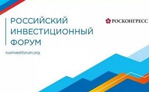 День молодежного предпринимательства пройдет на Российском инвестиционном форуме в Сочи