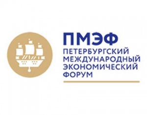 Петербургский международный экономический форум пройдет со 2 по 5 июня