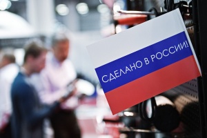 Сессия "Импортозамещение"
