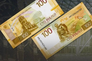 Банк России представит новую купюру номиналом в 100 рублей 