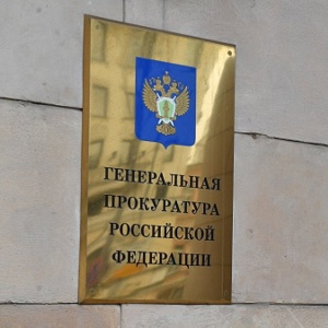 Генпрокуратура оценила почти в 11 млрд рублей долги малого бизнеса по зарплате