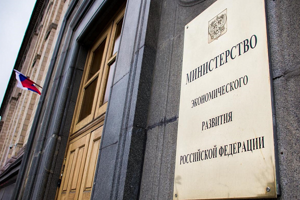 Минэкономразвития: муниципалитеты России получат полномочия по установлению международных контактов с иностранными партнерами