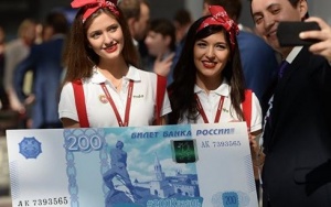 В ЦБ рассказали, когда поступят в обращение купюры в 200 и 2000 рублей